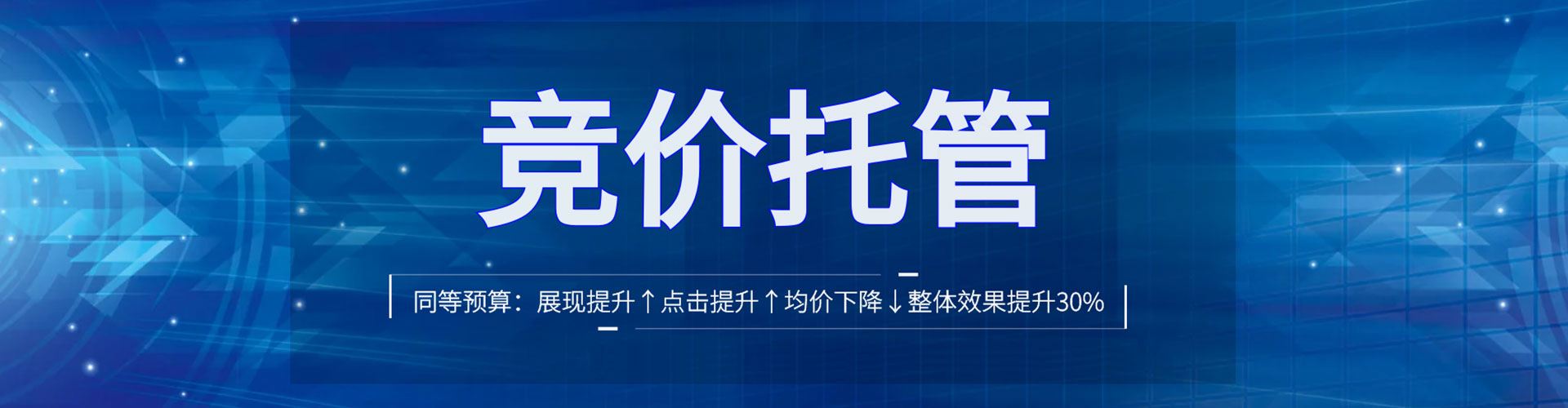 湾仔sem开户