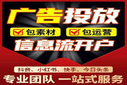 快手信息流广告：从策略到执行的成功案例集锦