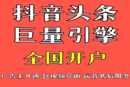 探索信息流推广开户的秘密：多行业案例分析