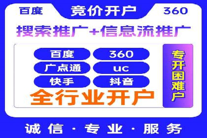 如何在有限预算下最大化百度推广费用的效果——案例解读