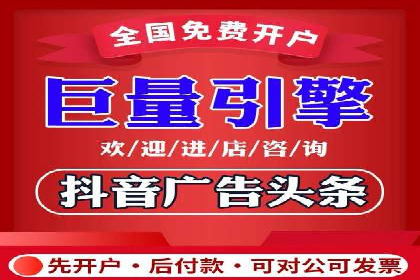 百度信息流广告推广全解析
