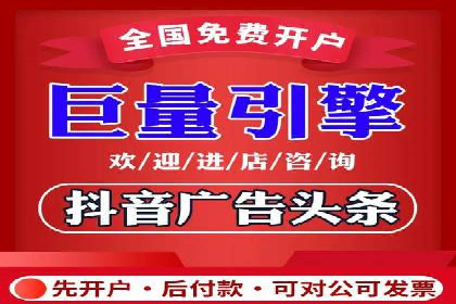 信息流广告推广未来趋势与案例预测